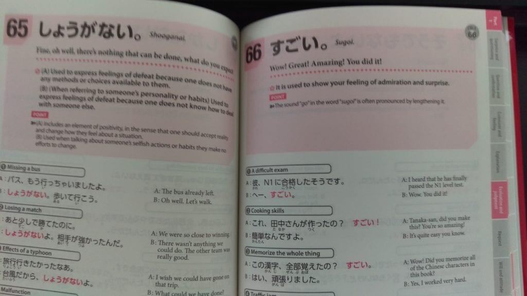 200 Quick and Easy Phrases for Japanese Conversation