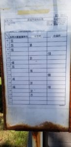 Bus Timetable