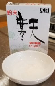 Kanten (寒天) is a natural gelatinous product that comes from algae.  It is a great substitute for the gelatin in pudding.