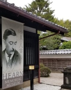 Lafcadio Hearn Memorial Museum