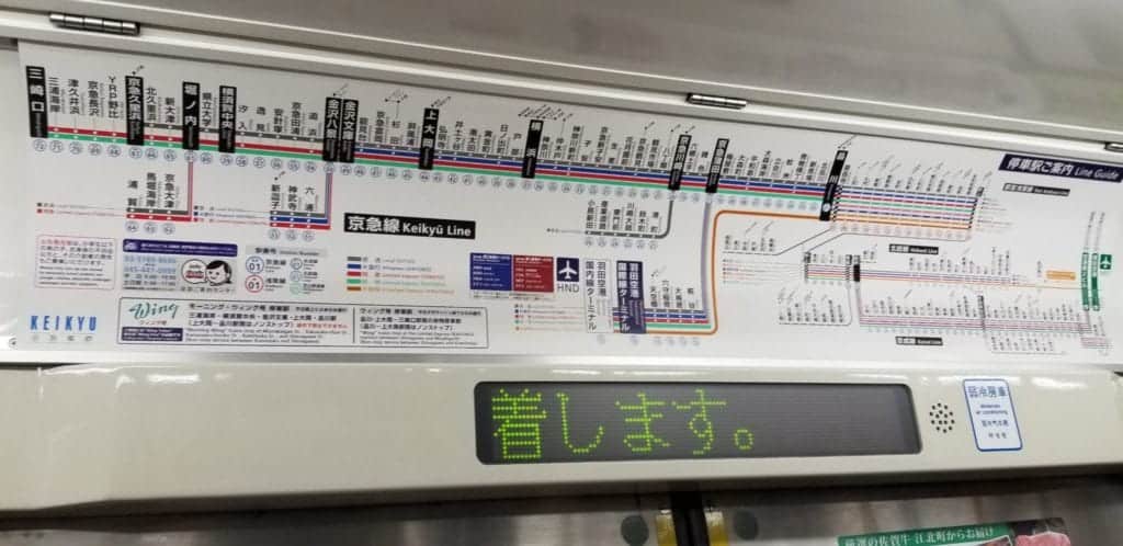 Keikyu Line Map