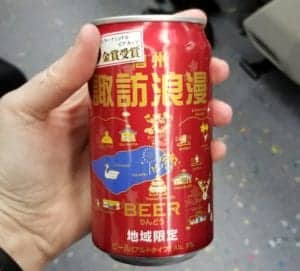 Train Beer
