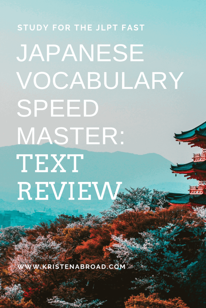 STUDY FOR THE JLPT FAST JAPANESE VOCABULARY SPEED MASTER TEXT REVIEW