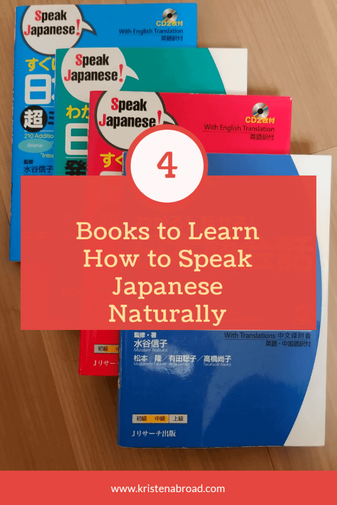 4 Books to LEarn How to Speak Japanese Naturally