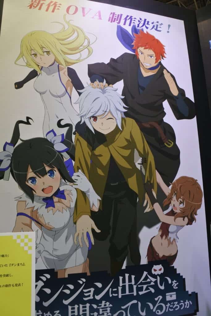 ダンジョンに出会いを求めるのは間違っているだろうか/"Is it Wrong to Try to Pick Up Girls in a Dungeon?" Promotional Poster.