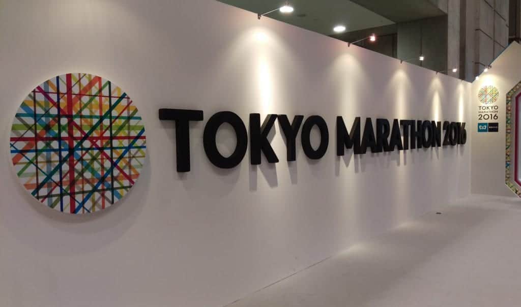 Tokyo Marathon