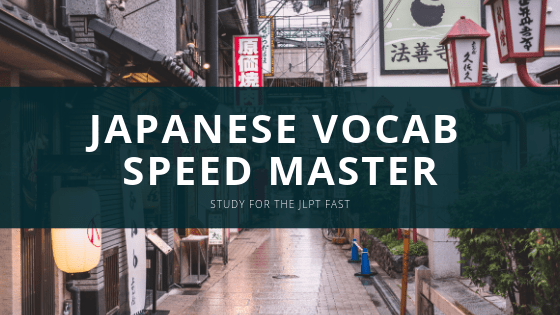 Japanese Vocab Speed Master Study for JLPT