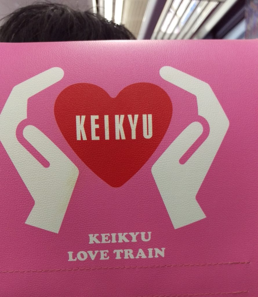 Keikyu Love Train Seat Cover