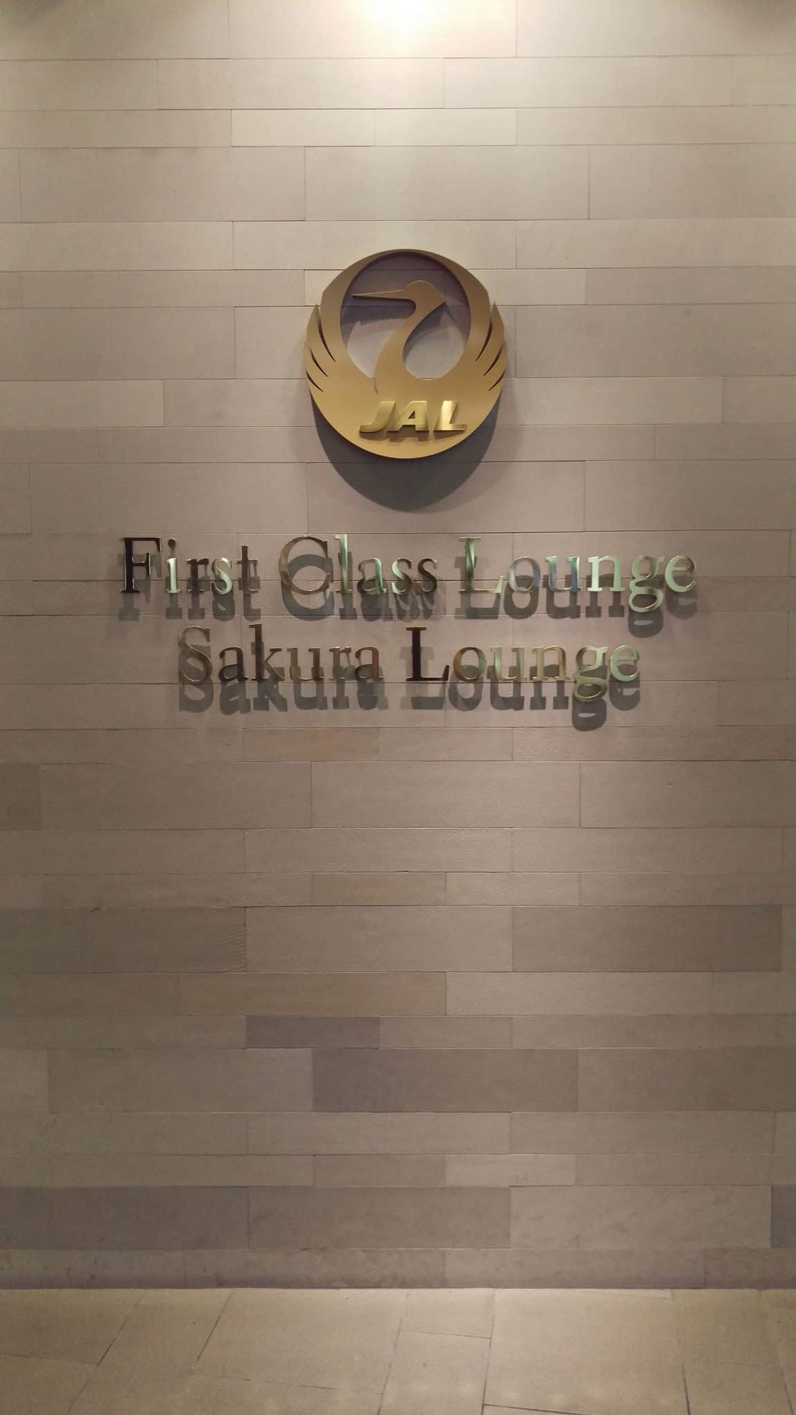 Sakura Lounge