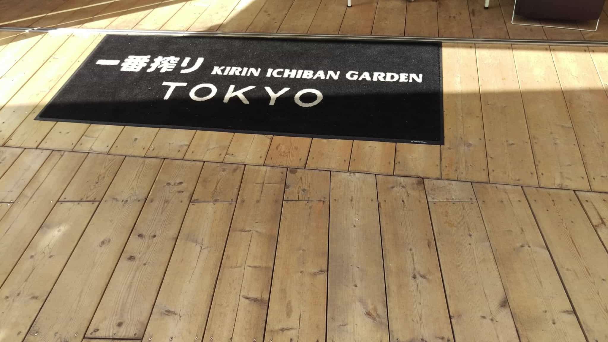 Kirin Beer Garden