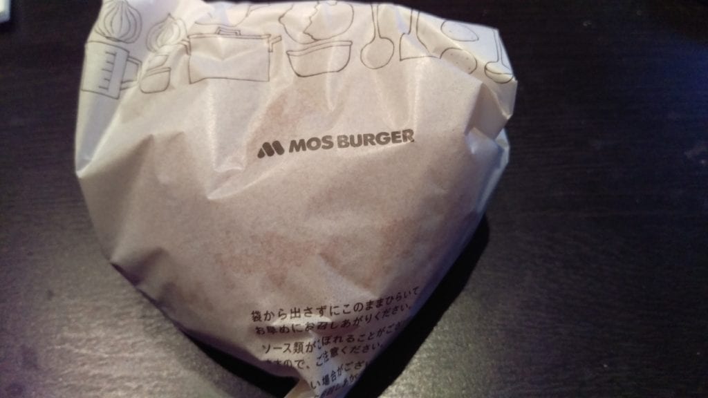 MOS BURGER