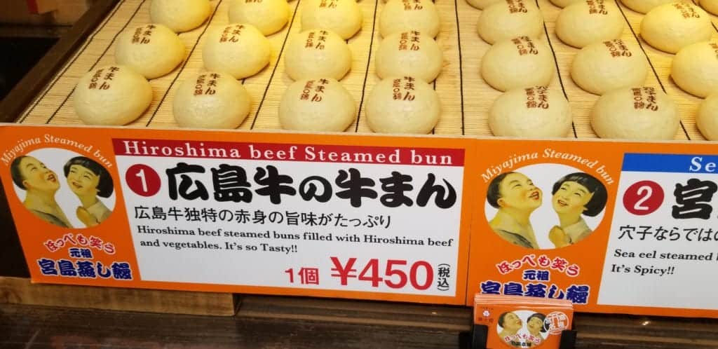 Miyajima Steam Buns