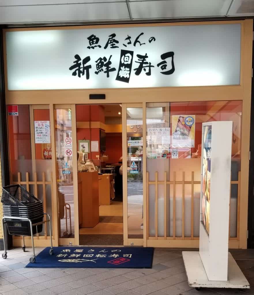 best sushi-go-round in yokosuka chuo