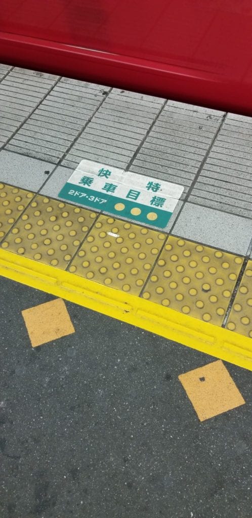 Queuing for Train in Japan