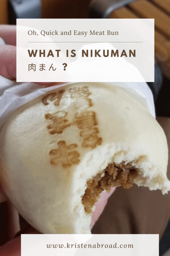 what is nikuman