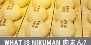 what is nikuman banner