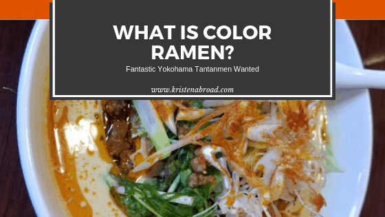 What is Color Ramen? Fantastic Tantanmen in Yokohama