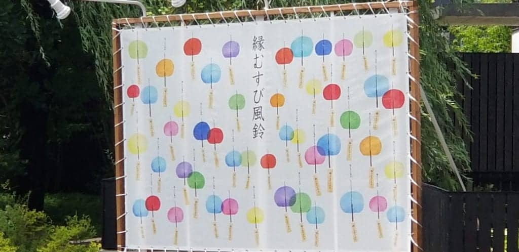 Hikawa Shrines Wind Chime Festival (川越氷川縁むすび風鈴)