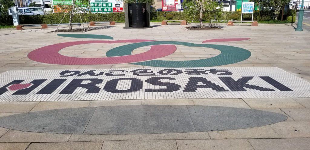 Hirosaki sidewalk display seen on weekend trip to aomori from tokyo