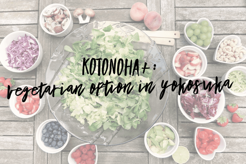 Kotonoha+ Vegetarian