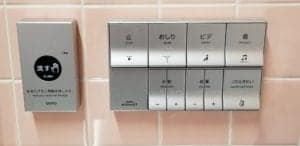 japanese toilet controls