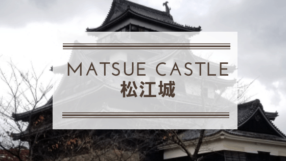 Matsue Castle