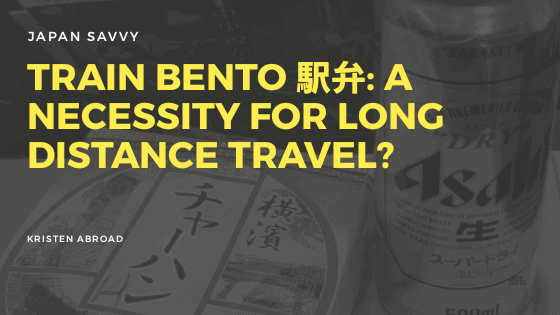 Train Bento: A necessity for long distance travel? How to be Japan Savvy
