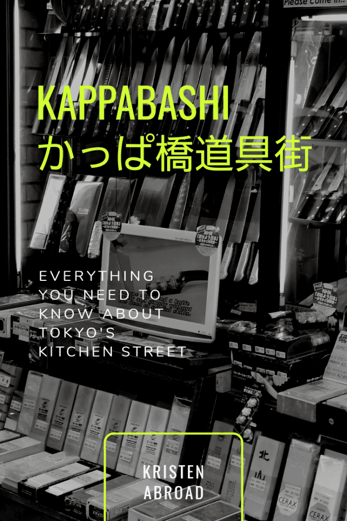 Kappabashi: Exploring Tokyo's Kitchen Street