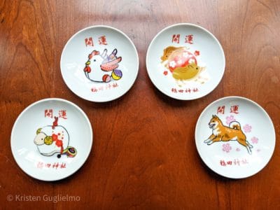 Onden Shrine Sake Plate or sakazuke