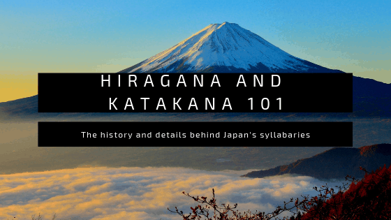 Anime Guide To Hatakana (Japanese syllabary) : r/anime