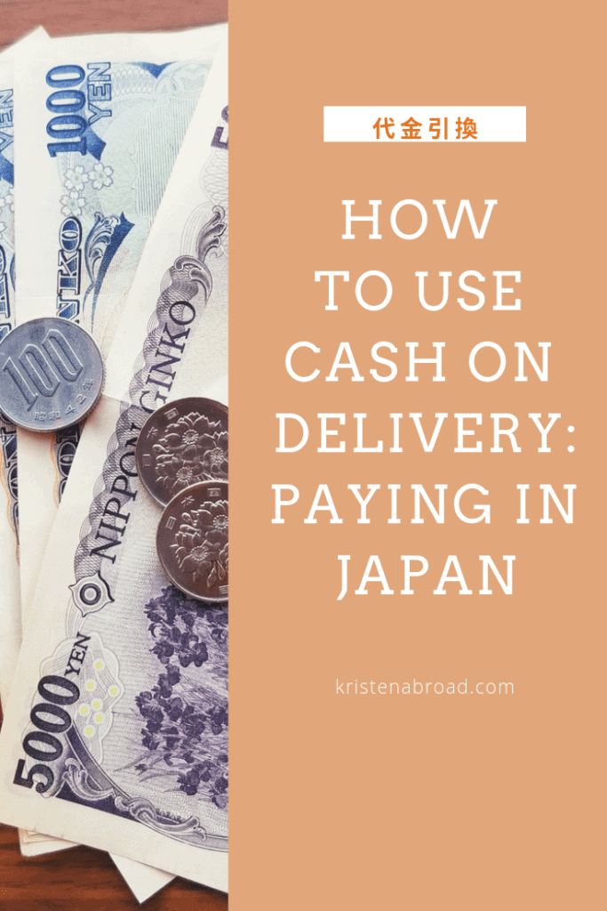 How to use Cash on Delivery Paying in Japan 代金引換