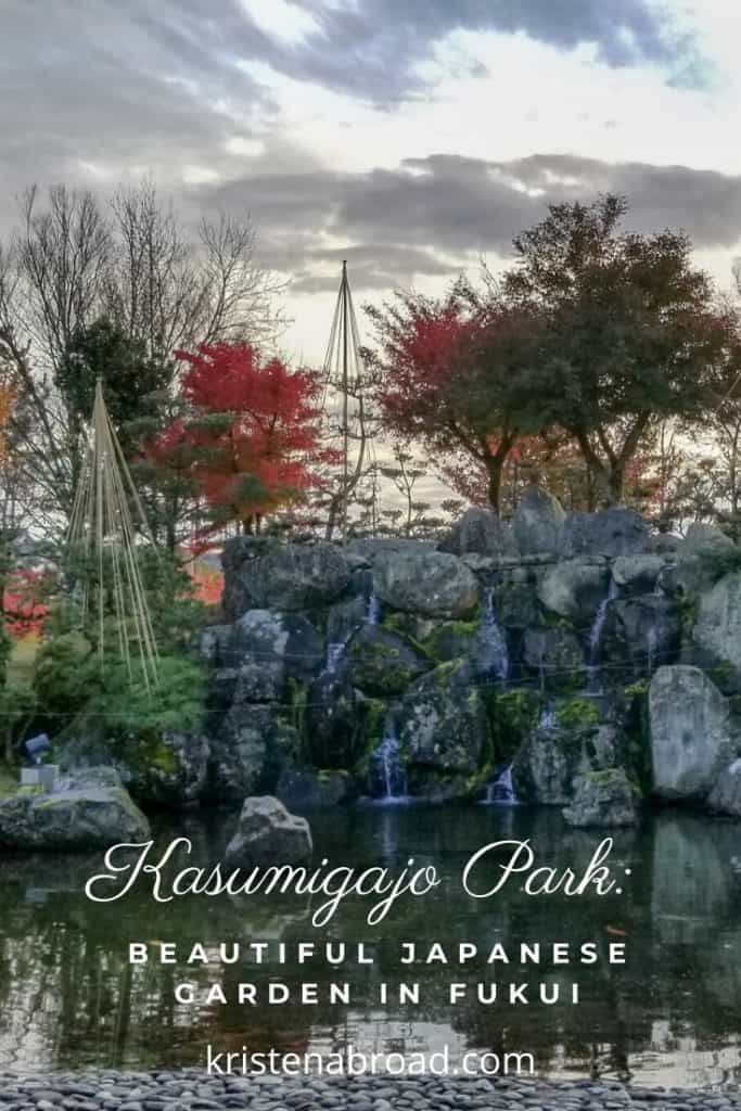 Kasumigajo Park Beautiful Japanese Garden in Fukui #japanesegarden #fukuijapan #ruraljapan #japanesecastle