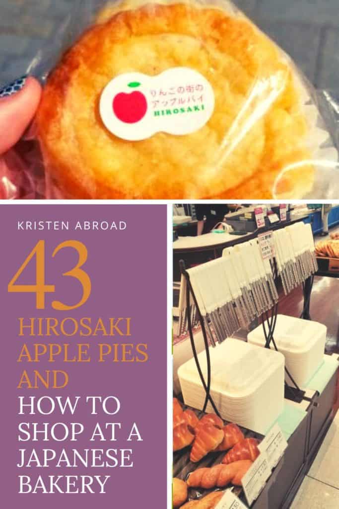 43 Hirosaki Apple Pie and How to Shop at a Japanese Bakery