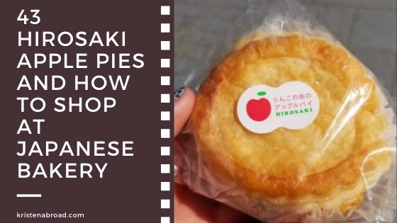 43 Hirosaki Apple Pie and How to Shop Japanese Bakery