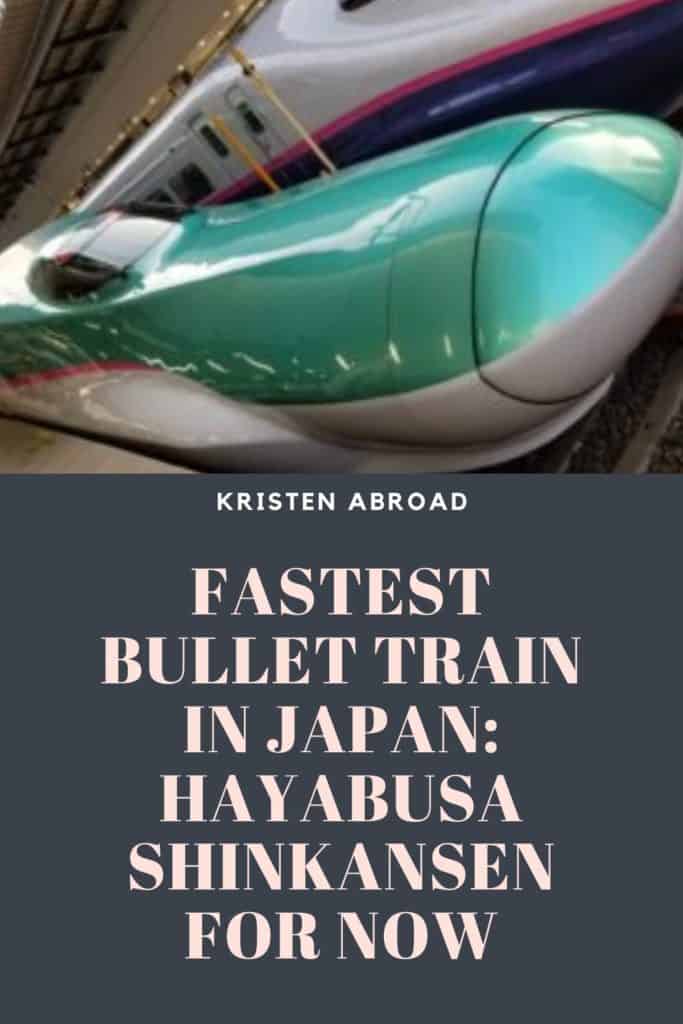 Fastest Bullet Train in Japan - Hayabusa Shinkansen