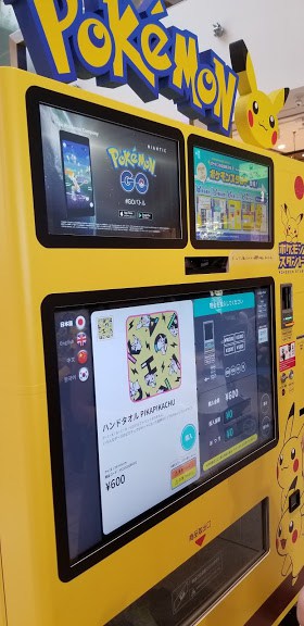 Pokemon vending machine for small toys and towels at the Pikachu Outbreak event in Yokohama Japan