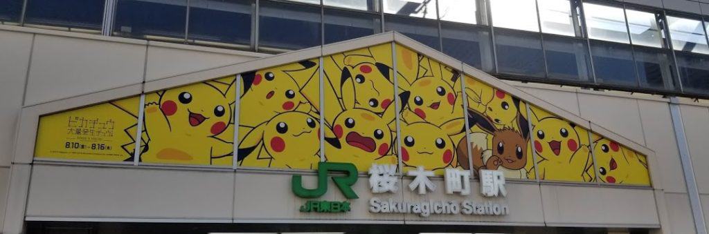 Sakuragicho Station decorated for the Pikachu Outbreak event in Yokohama Japan